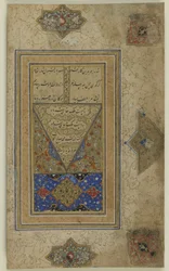 Colophon Folio from a Halnama